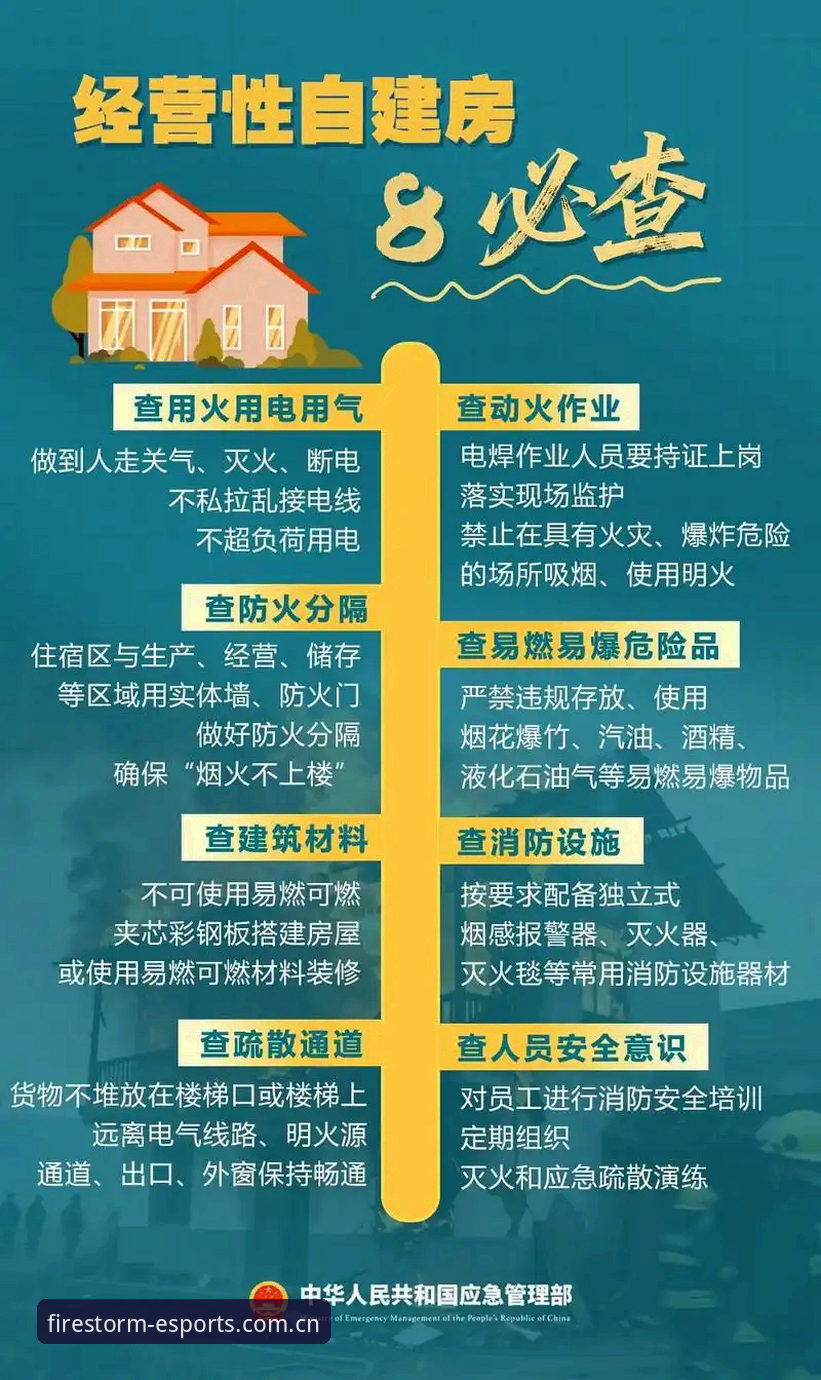 雷火最新版下载 雷火最新版下载实用指南:老用户分享的安装技巧与注意事项