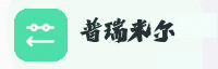 合作伙伴