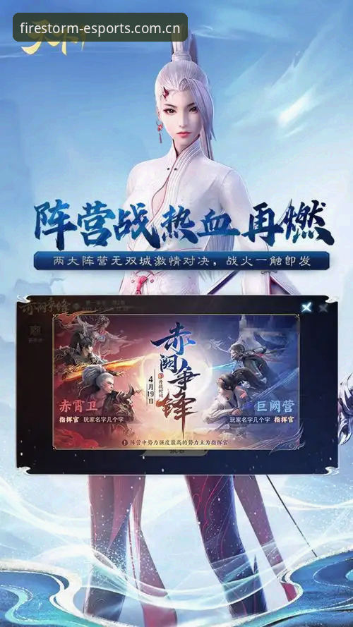 雷火平台手机版与PC端全面对比：新手该选择哪个入口？