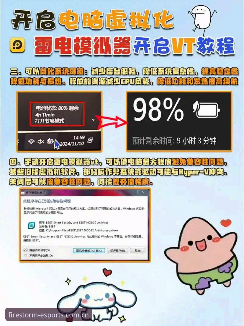 雷火使用体验 雷火电竞平台使用完整指南:从入门到精通的操作技巧与安全解析